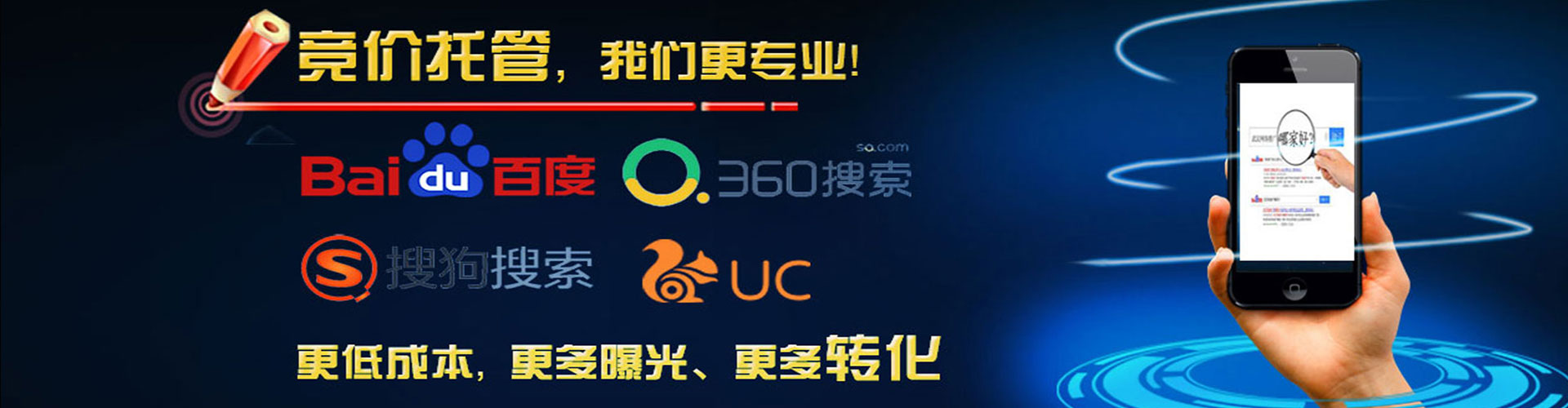 林西谷歌竞价