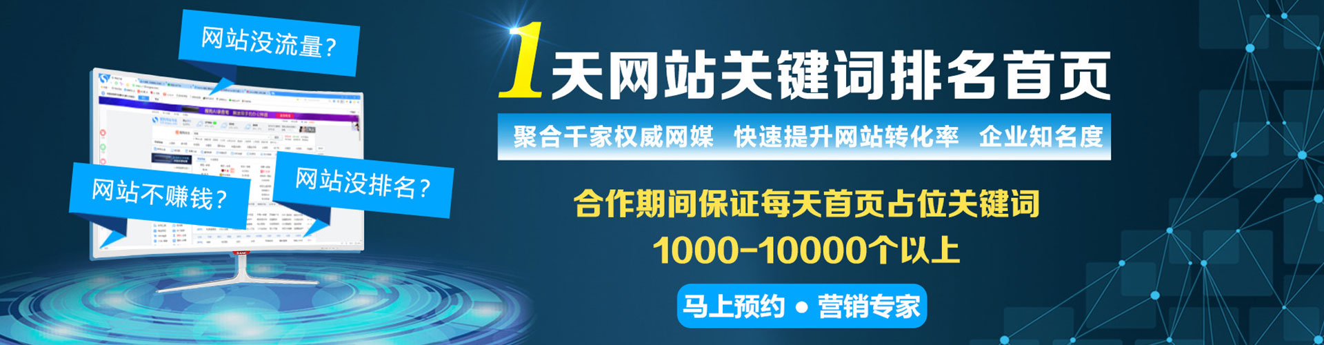 林西信息流竞价