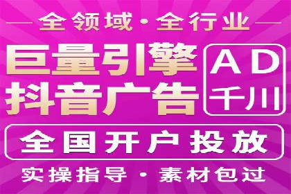 百度信息流广告的定向投放策略及效果评估