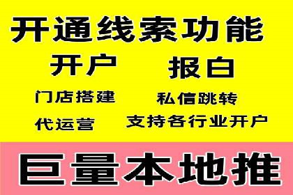微信朋友圈信息流：明星营销的秘密与案例
