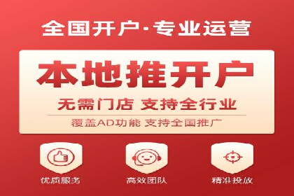 竞价推广代运营成功案例分析